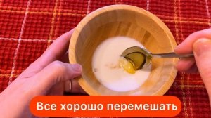 Даже в 60 лет Кожа Подтянется и Станет Гладкой! Морщины Исчезают! Уютный Уголок