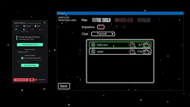 AMONG US 10.22s HACK PC {NEW} 🎃 AMONG US MOD MENU (2020) UPDATE 🎃 ANTIBAN + MULTIHACK FREE! TUTORI смотреть онлайн