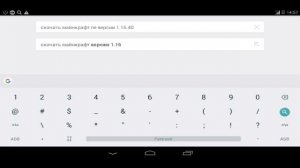 КАК СКАЧАТЬ МАЙНКРАФТ ПЕ ПОСЛЕДНЕЙ ВЕРСИИ БЕСПЛАТНО НА АНДРОИД?|МАЙНКРАФТ НА АНДРОИД|КРУТО!