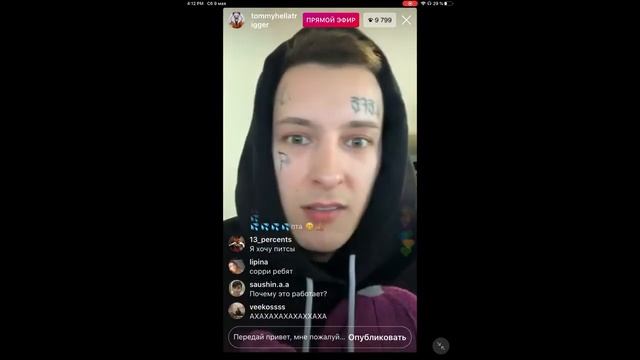 Обращение к Mail.ru