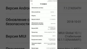 Как стать разработчиком телефона редми