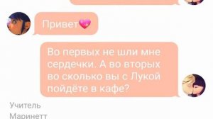 Неужели Лиля и Адриан Вместе?