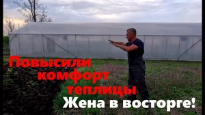 #201 Модернизация теплицы с грядками и паркетом из ДПК от WOODGRAND.