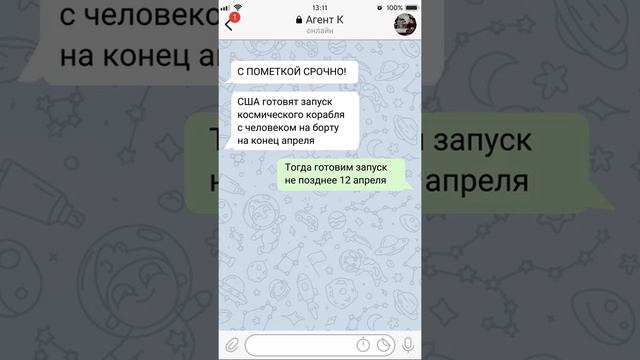 Первый человек в космосе. Юрий Гагарин смотреть онлайн