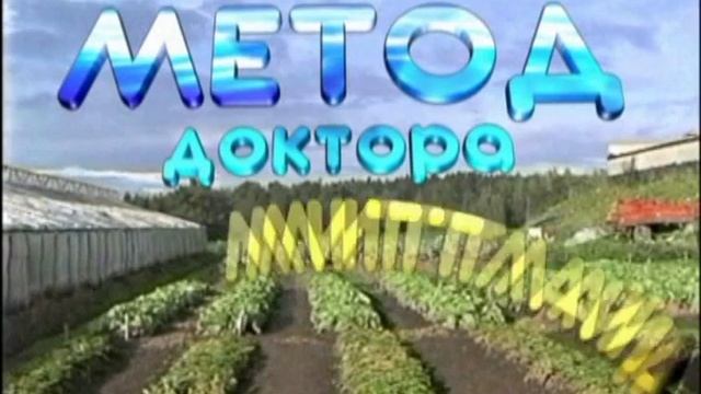 Классификация удобрений