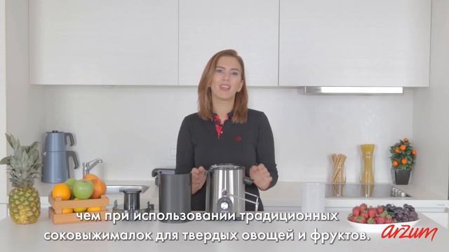 ar1060 Соковыжималка ARZUM MULTIVIT смотреть онлайн