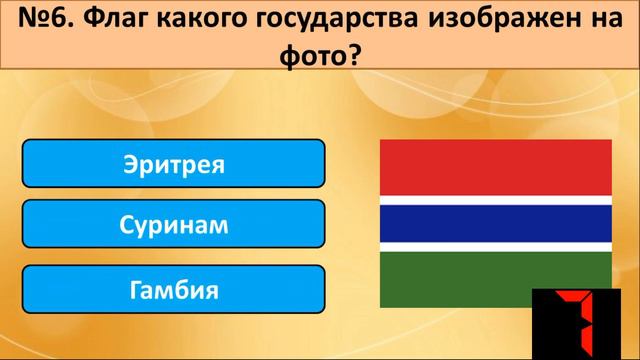 Вы разносторонний человек, если справитесь с вопросами? Тесты на эрудицию. #тестнаэрудицию #тест