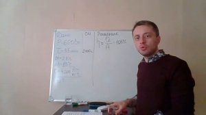 8 класс, разбор задач по теме "Закон Джоуля-Ленца"