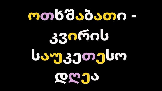 Дни недели. Название дней недели (понедельник, вторник, среда, четверг...) и связанные с ними фразы