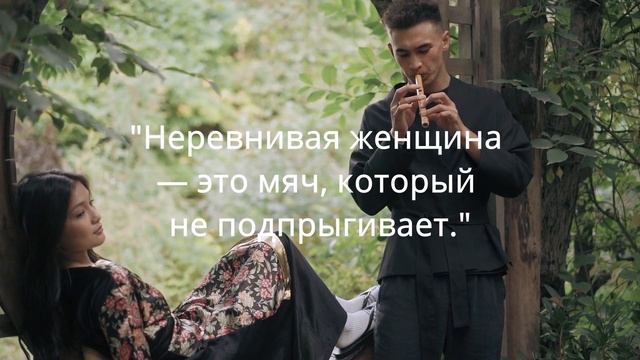 Мудрые Японские пословицы и поговорки о Любви и Женщинах. Цитаты и Афоризмы о жизни со смыслом.