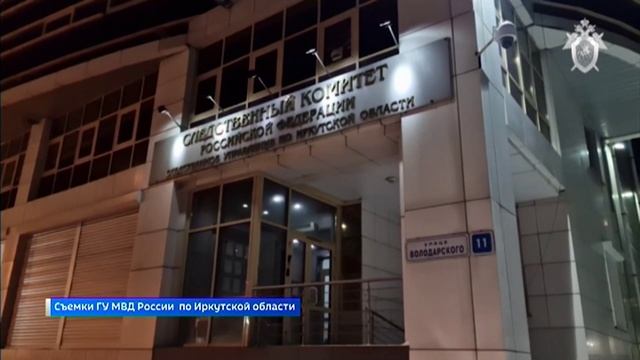 Расследование уголовного дела по убийству школьника в Иркутске поставил на контроль центральный аппа