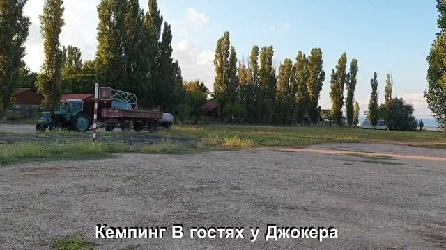 Краткий обзор кемпингов КРЫМА для автопутешественников