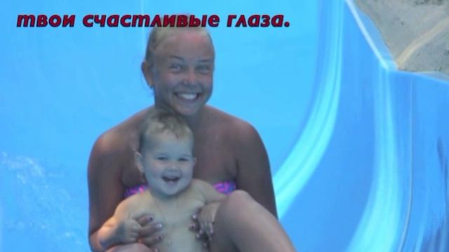 Трогательное поздравление