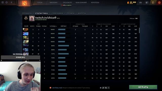 ПОЛУЧИЛ СМУРФ СИСТЕМУ / НАРЕЗКА КЛИПОВ С TWITCH смотреть онлайн