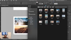 Photobook Indesign 1 Верстка книги Уроки Виталия Менчуковского_720pFH