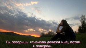 Разговор с источником. Хочешь или нет