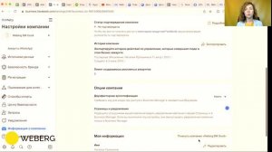 Как дать доступ таргетологу и СММ-специалисту безопасно в Фб и Инстаграм?