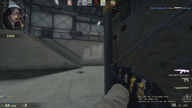 Как нужно защищать плэнт (CS:GO) смотреть онлайн