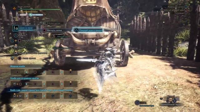 MHW Iceborne - билд через Вэлхану или как дамажить на SnS
