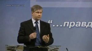 проповедь :Свобода от проклятия! Проклятие или Божие благословение. Юрий Стогниенко