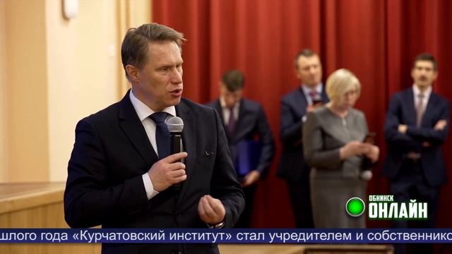 19.01.2023.  80 лет Курчатовскому институту