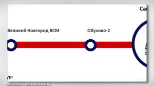 ВСМ Москва - Санкт-Петербург пройдет через Тверь