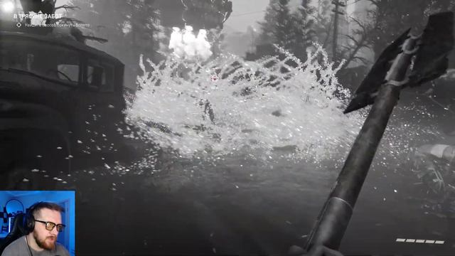 ПЕРВОЕ DLC ATOMIC HEART