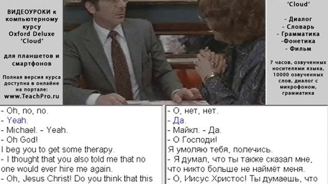 Тутси Часть 05 смотреть онлайн