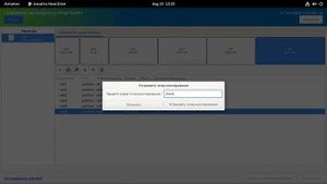 Linux для начинающих: установка нескольких дистрибутивов на один носитель.