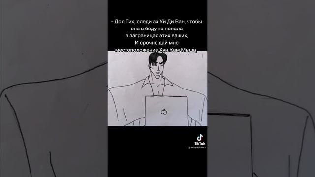 Активный актив и пассивный пассив. Глава 9 смотреть онлайн