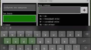 Как заспавнить молнию в майнкрафте