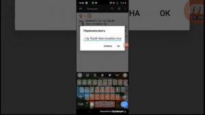 как скачать мод на skibidi toilet 16.1