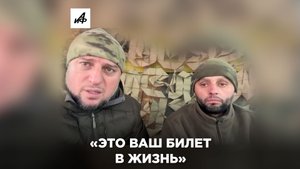 Мужской разговор: Алаудинов поговорил с пленным