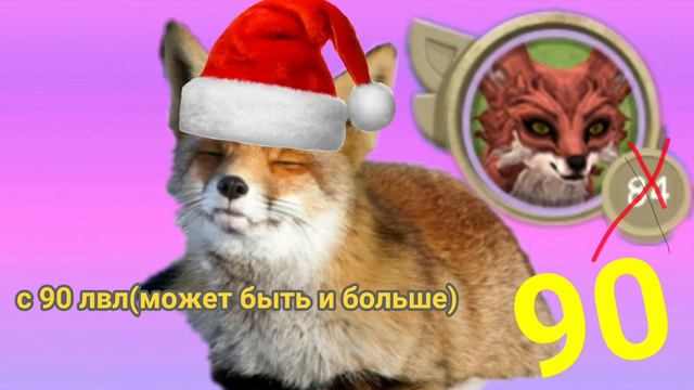 Когда же новый мой акк в WildCraft?ответ тут! смотреть онлайн