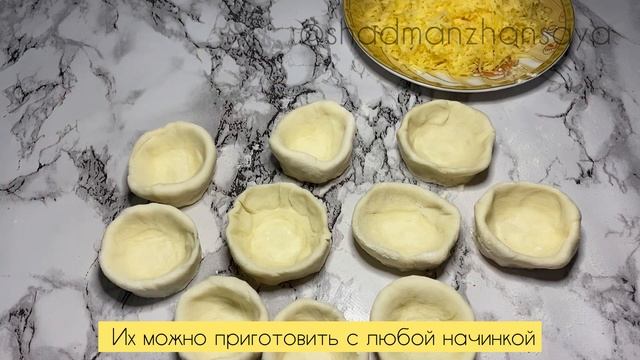 БЫСТРЫЙ ПЕРЕКУС за 10 минут. Корзинки с начинкой. Корзинки. Қазақша рецепт
