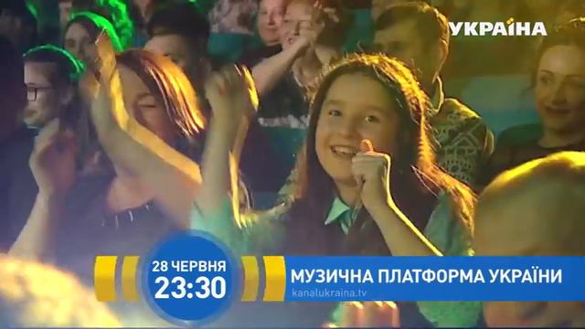 МУЗЫКАЛЬНАЯ ПЛАТФОРМА - 28.06.2017 смотреть онлайн