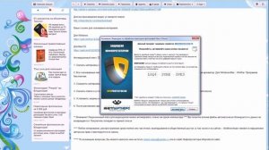 Инструкция по установке видеоурока Насти Околот для Windows