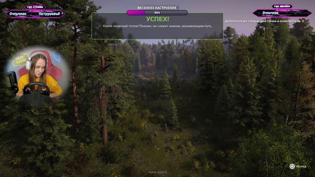 ИГРАЕМ И ОЦЕНИВАЕМ [EXPEDITIONS A MUDRUNNER GAME] РАННИЙ ДОСТУП