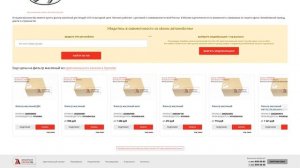 Купить Фильтр масляный для Hyundai ix35 (Хендай ix35) - оригинал