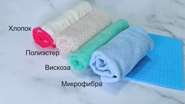 Какие самые лучшие для уборки? Салфетки из микрофибры и прочие тряпки. Тест.