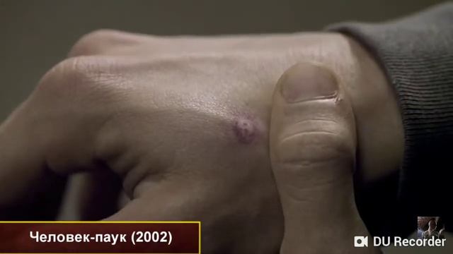 Эвалюция укуса человека паука