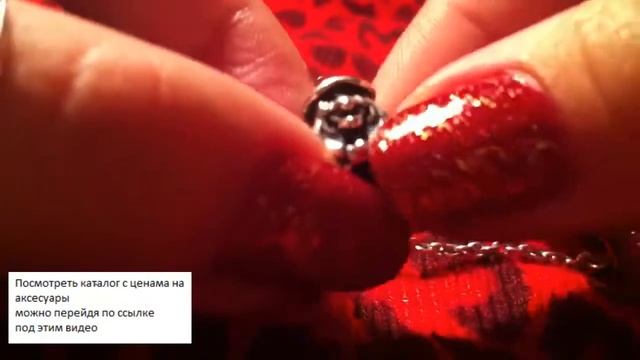 Мой новый браслет пандоа смотреть онлайн