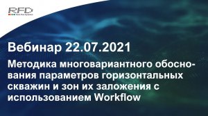 тНавигатор 3-я серия Вебинаров | 2021 (RU): 03 Совместный вебинар с ТННЦ