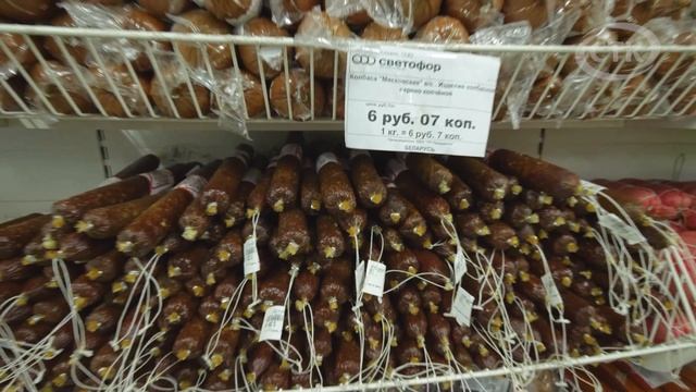 Магазине «СВЕТОФОР» смотреть онлайн