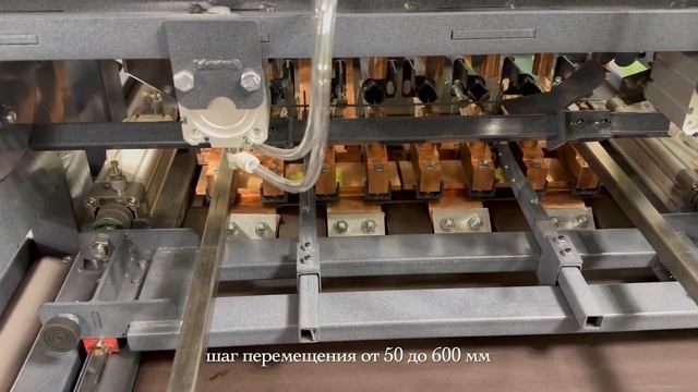 Многоточечная машина контактной сварки МТМ 121-8
