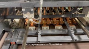Многоточечная машина контактной сварки МТМ 121-8