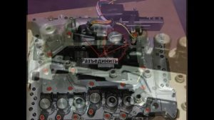 Ремонт АКПП INFINITY FX Nissan Pathfinder ошибки P1757 P1759