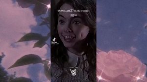 тик ток с питером пеном????