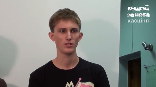 Сериал "Выше неба": кастинг (часть 9) смотреть онлайн