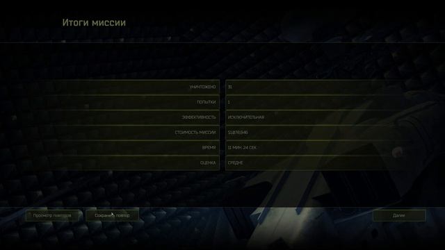 Apache - Air Assault - AH-64D Longbow - тренировочная миссия - сальчедо устье-амазонки смотреть онлайн